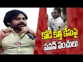 Download Lagu Pawan Kalyan Sensational Comments on Kodi Kathi Case | CM Jagan | Hit Tv Telugu News