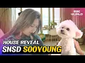 Download Lagu [C.C.] Girls' Generation Sooyoung‘s House revealed for the first time! #SNSD #SOOYOUNG