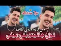 Hichem TGV 2026 | Janitou / جانيتو بلي بيكي | Exclusive Live ft. Hani Mirigé | وين قريتو ورولي كلاصة