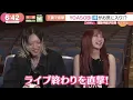 Download Lagu Yoasobi News Broadcast