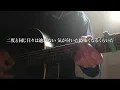 名前を呼ぶよ/SUPER BEAVER 弾き語りcover