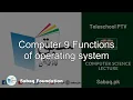 Computer 9 Functions of Operating System Computer Science Lecture Sabaq pk