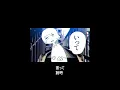 【中文翻譯】ヨルシカ - 言って。（說吧。）
