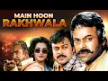 Lagu SNEHAM KOSAM Hindi Dubbed Full Movie | Megastar Chiranjeevi | Meena | South Blockbusters