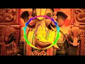 Download Lagu Deva Shree Ganesha || Full Bass song || Use Headphone || 🚩🚩🔊🔊