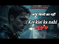 Lagu 💔 Koi Kisi Ka Nahi | Heart Touching Sad Song | Broken Vibes |sad qawwali Emotional Song 2025