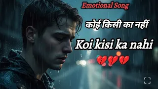  koi kisi ka nahi heart touching sad song broken vibes sad qawwali emotional song 2025