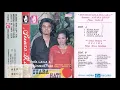Suara Hati / Ida Laila & Mus Mulyadai (original Full)