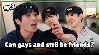 Are Gay Friendships Really "Innocent"?| Online Now🟢 EP.3