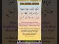 Download Lagu Doa Minta Hujan Agar Terhindar Dari Kekeringan | Doa Kemarau Panjang