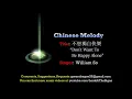 William So: 不想獨自快樂 "Don't Want To Be Happy Alone" 【English + Yale】