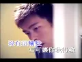 會過去的 (主唱: 許志安+車婉婉) MV