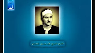    وعباد الرحمن الذين يمشون على الارض هونا  من مقتطفات الاذاعة لشيخ كامل يوسف البهتيمى قمة الروعة    دندنها