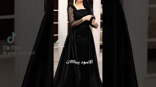 فستان اسود حميل فساتين جديده حديثه 2025 