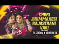 Lagu CHORI JHUMMAKESI RAJASTHANI VASI BANJARA SONG - EDM DROP MIX - DJ SRIRAM KOLLAPUR X DJ KARTHIK RK