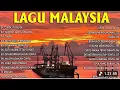 Lagu Lagu Malaysia Lama Populer Yang Terkenal - Slow Rock Malaysia Full Album🎷