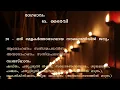Download Lagu Super Hit Malayalam Songs in Ragam Bhairavi