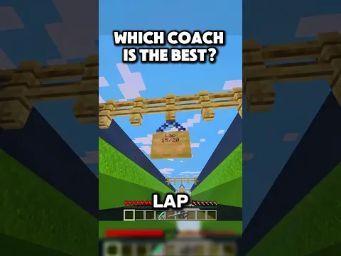 Which type of coach is the best? 🤔😂