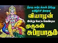 Download Lagu திங்கட்கிழமை கேட்க வேண்டிய அண்டசராசரம் ஆள்வது சிவமே சிவன் பாடல் | Sivan Song | Magizhan Tv Bakthi