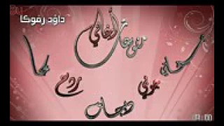 ساجدة عبيد شكول لامي من اروح انكسرت الشيشة ردح 