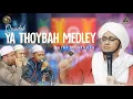 Download Lagu Ya Thoybah Medley | #Live In Nurul Musthofa, 28 Mei 2022