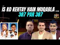 Download Lagu Is ko kehtay hain muqabla | 387 par 387 | Basit Ali | Kamran Akmal | Najeeb Al Hasnain
