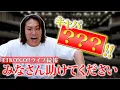 Download Lagu 【超重大続報】EIKO!GO!!史上最大のライブについて詳しくお知らせ！