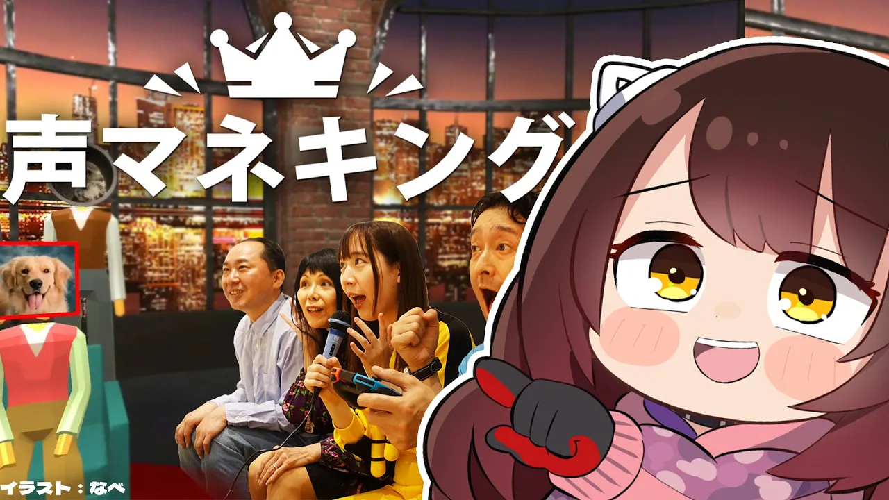 【 声マネキング 】音を声真似！？ボクはロボットですよ、任せなさい！！０期LIVEおつおつお?【ホロライブ / ロボ子さん】