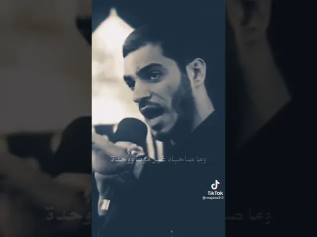 ⁣ماذا قال الشاعر محمد #الحرزي عن الامام #الكاظم عليه السلام