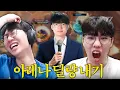 Download Lagu 오너와 도란의 오준도준 아레나