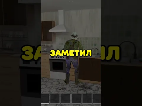 ЭТОГО НИКТО НЕ ЗАМЕТИЛ В SCHOOLBOY RUNAWAY! #shorts #schoolboy