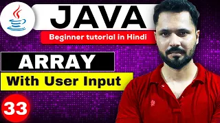 Java tutorial in Hindi for beginners Array with input in Java Java Array with user input