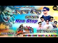 Download Lagu Super King Band🥁Non Stop Khatali Timli Song 2025_26😘Gajni Music🎶Singer By Saylu bhai✨ 