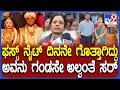Lagu Newly married Ganavi Case: ಮದುವೆಗೆ 50 ಲಕ್ಷ ಖರ್ಚು, ಕೇಳಿದಷ್ಟು ಚಿನ್ನ ಕೊಟ್ಟಿದ್ವಿ ಎಂದ ಮೃತ ಗಾನವಿ ದೊಡ್ಡಮ್ಮ!