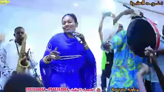 الاستاذة تغريد العشرة انا من خدار السادة 