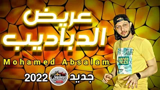 يا خراب الخراب عليك ياعبسلام مزمار  حظ نار عندكو دباديب  حظ الديجيهات     كوكب أبوشوقى حصرى دندنها