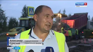 В Омске продолжается масштабный ремонт дорог
