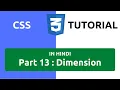 CSS Tutorial in Hindi Part 13 - CSS Dimension CSS Height and Width Dimensions Dimensions