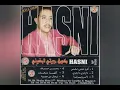cheb hasni - Deux Pièces Cuisine