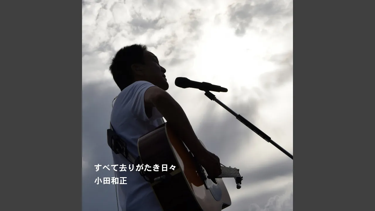 【往年の名曲から最新曲まで】耳に残るCMソングまとめ