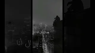 لا مش أنا انا لي بطلت هداك الأنا ستوريات حزينة 