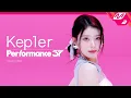 Download Lagu [Performance37] Kep1er(케플러) 'Shooting Star' (4K)