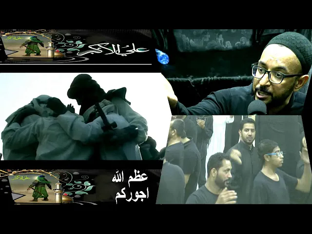 ⁣عزاء 9 محرم 1440