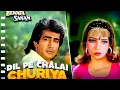 Download Lagu Dil Pe Chalai Churiya (Trending Version) | Sonu Nigam | Raju Artist, Anjali, Rajan, Rishabh, Deepak