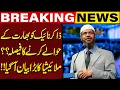 Download Lagu Zakir Naik to Be Handed Over to India? | Malaysia Issues Big Statement! | Breaking News | Capital TV