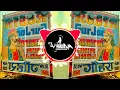 Download Lagu Yaar Tera Badmashi Ka Khalnayak Hai (Edm Mix) Dj Swam || Kabootar Mare Gulel Te Dj Remix