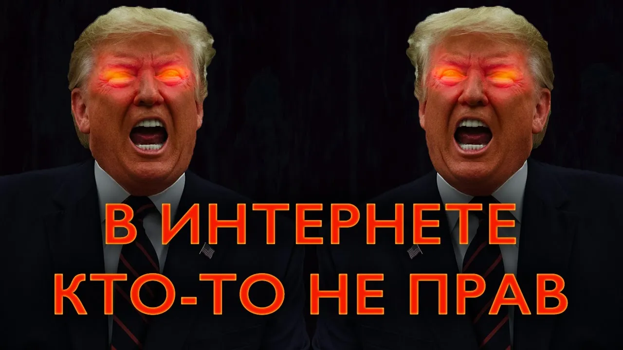 Ненависть | Михаил Пожарский
