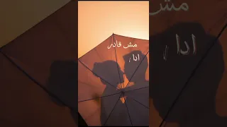 في أحساس ماليني حالات واتس اب ستوريات تصاميم تيك توك 