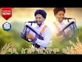 Download Lagu #evenpictures #neweritrean wedding guayla by Yorna 2025 best performance on stage