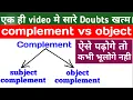 complement vs object complement and its types subject and object complement Basic English grammar